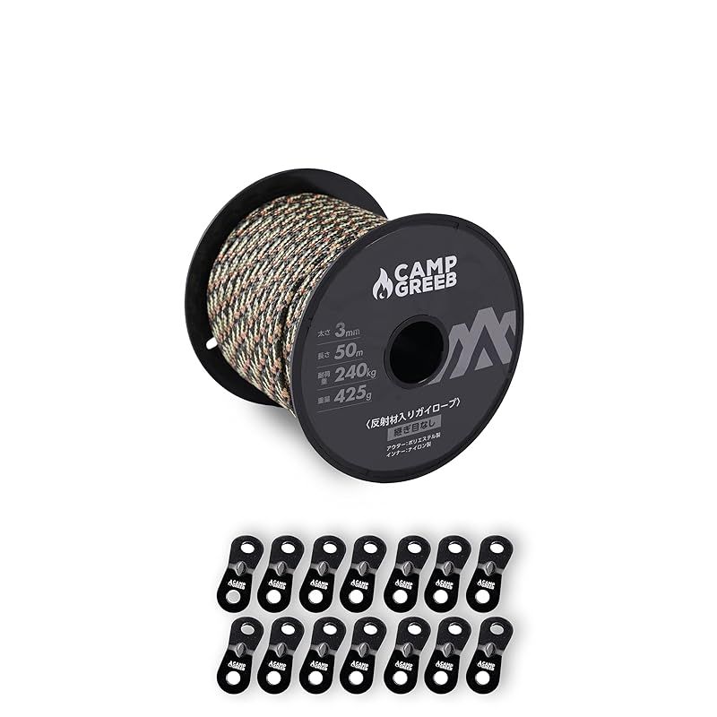 キャンプグリーブ 反射材入りパラコード 3mm/4mm/5mm ガイロープ 30m/50m巻 耐荷重240kg/350kg/420kg 自在金具12個付 継ぎ目なしノーカット テントロープ キャンプ (50， カモ/3mm)