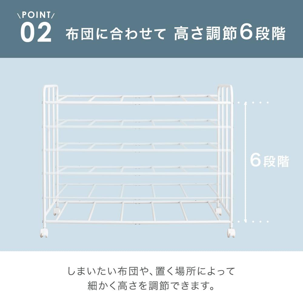 布団収納 キャスター付