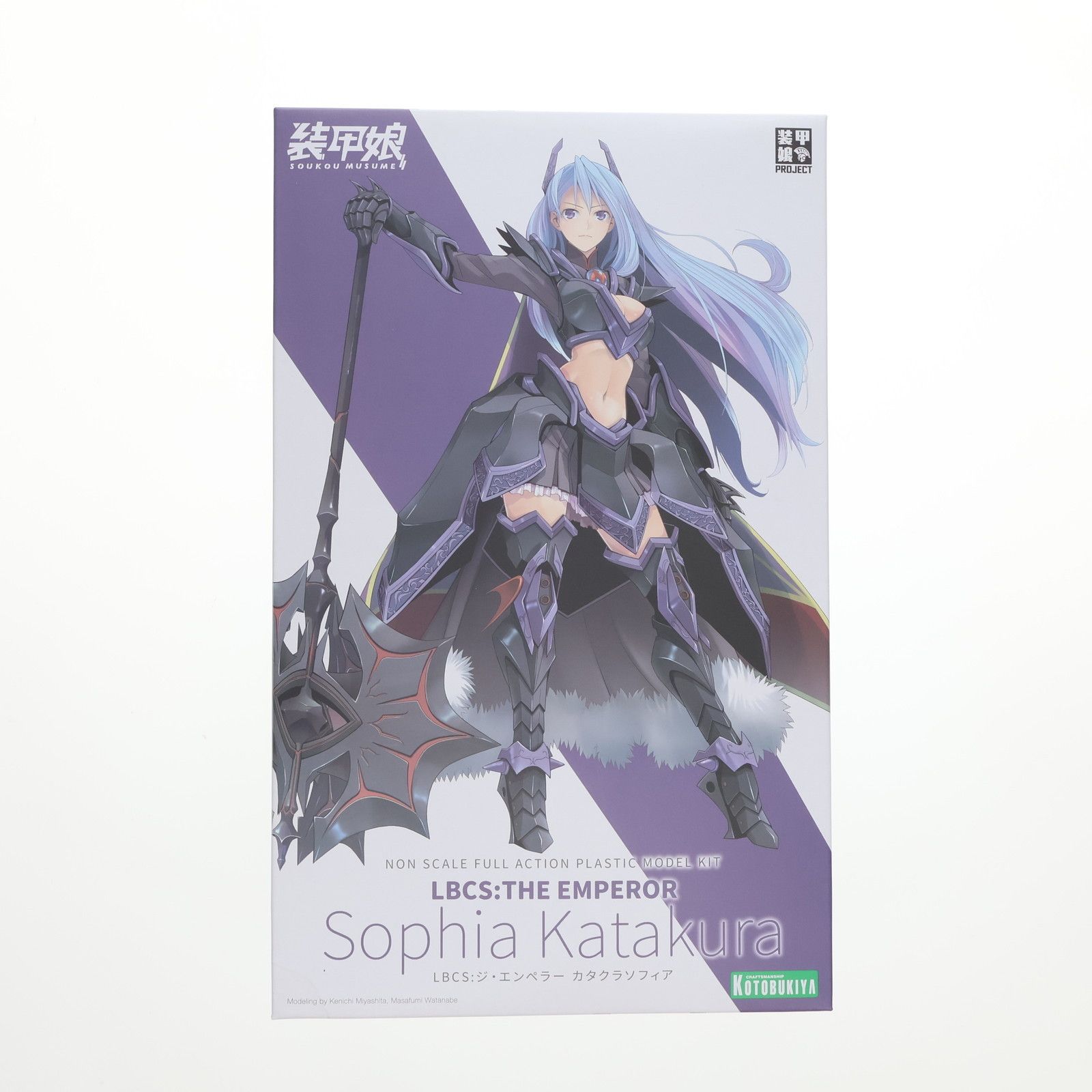 LBCS:ジ・エンペラー カタクラソフィア 装甲娘 プラモデル(KP462
