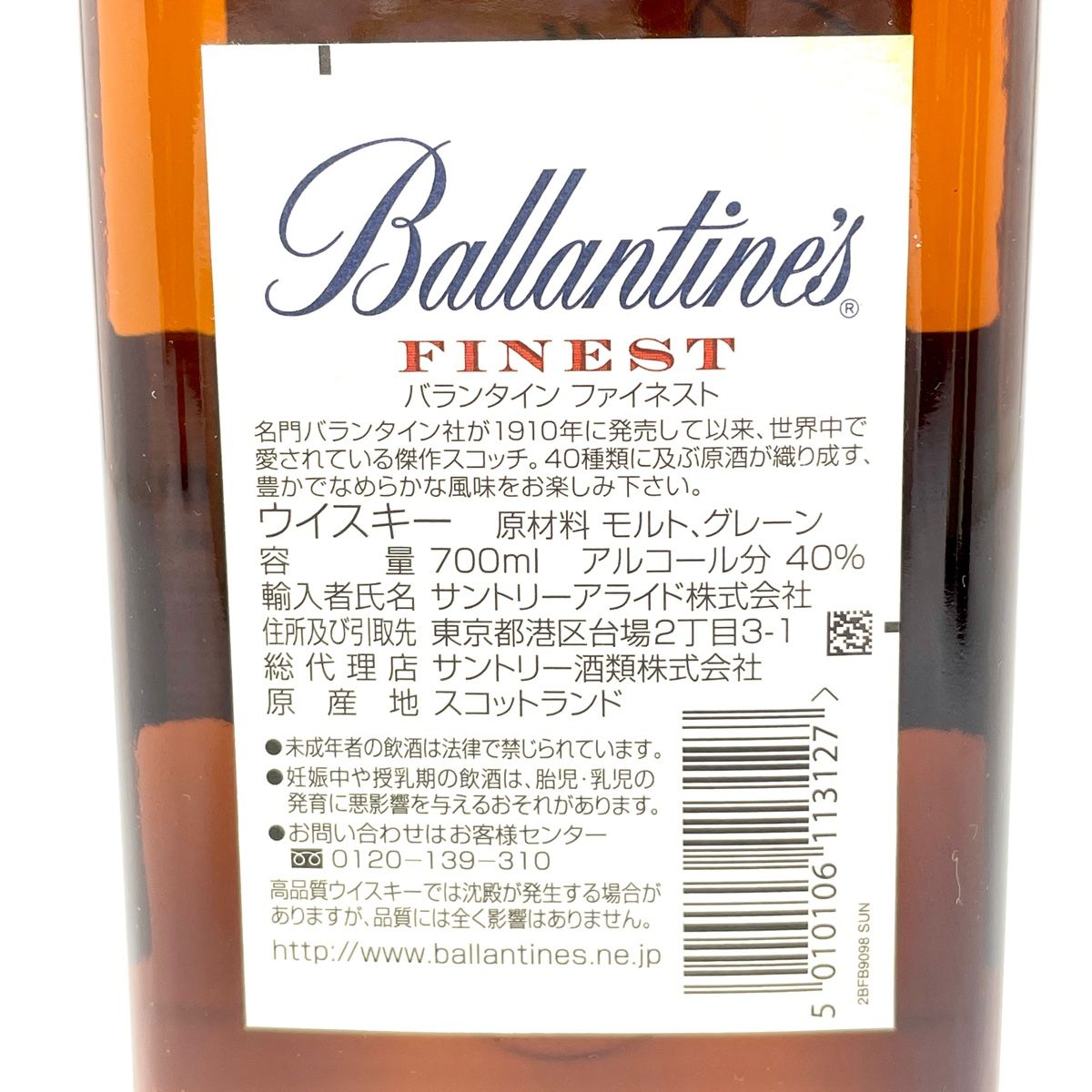 12年
