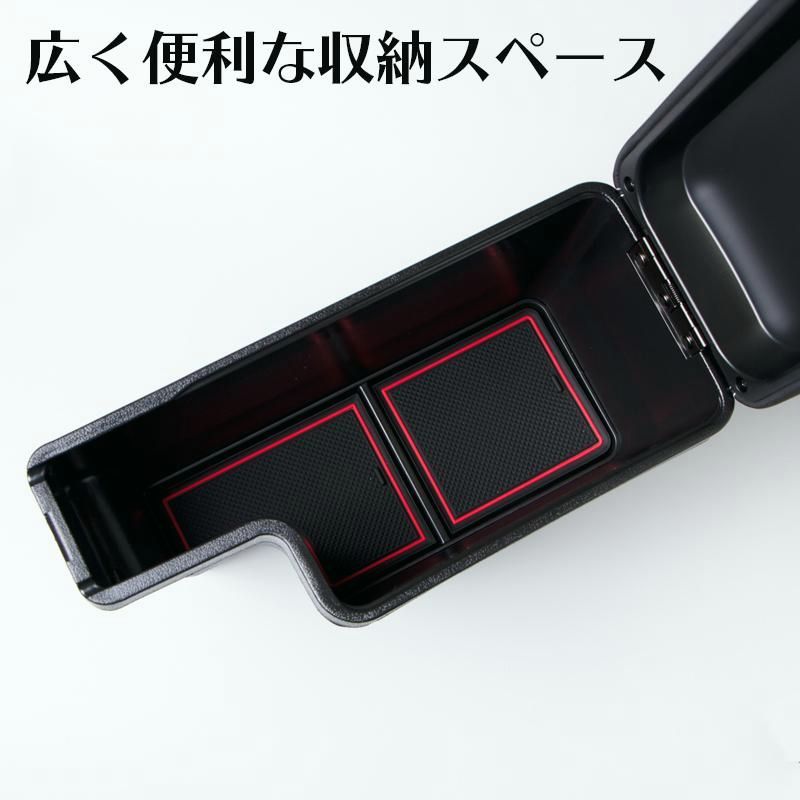 JB74 アームレスト