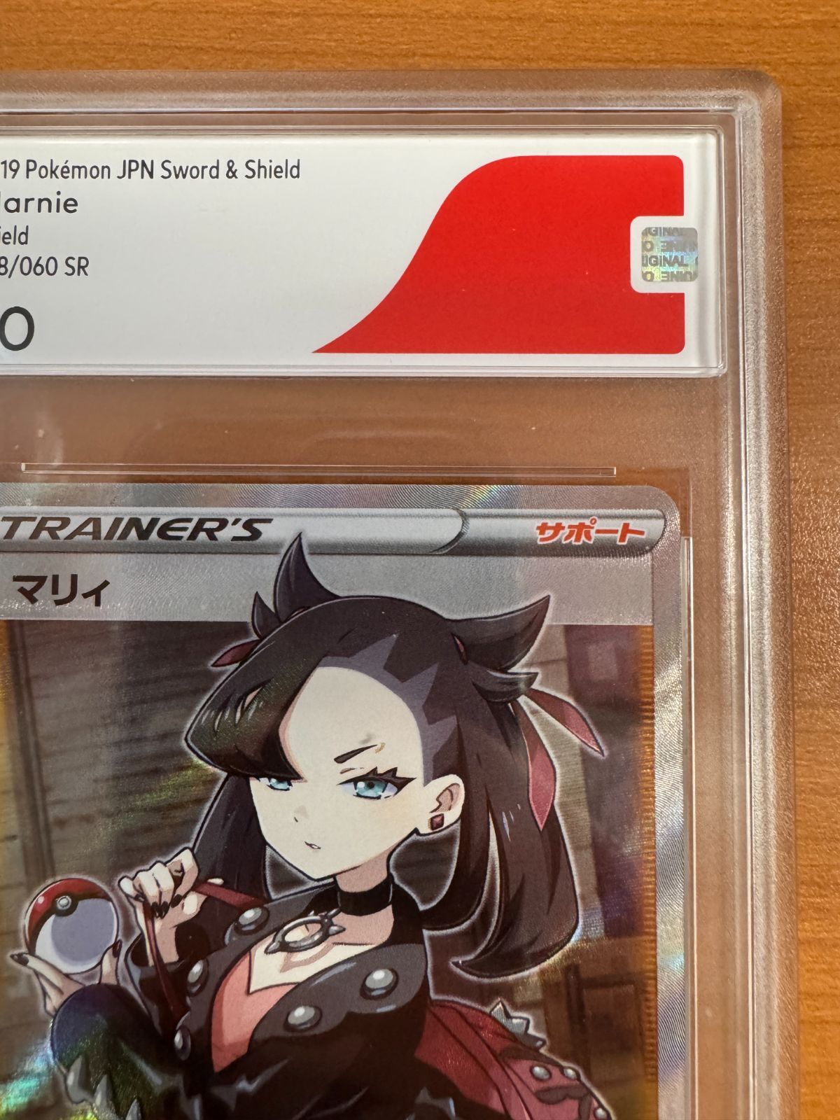 CGS10 マリィ SR 068/060 ポケカ ポケモン ポケモンカードゲーム