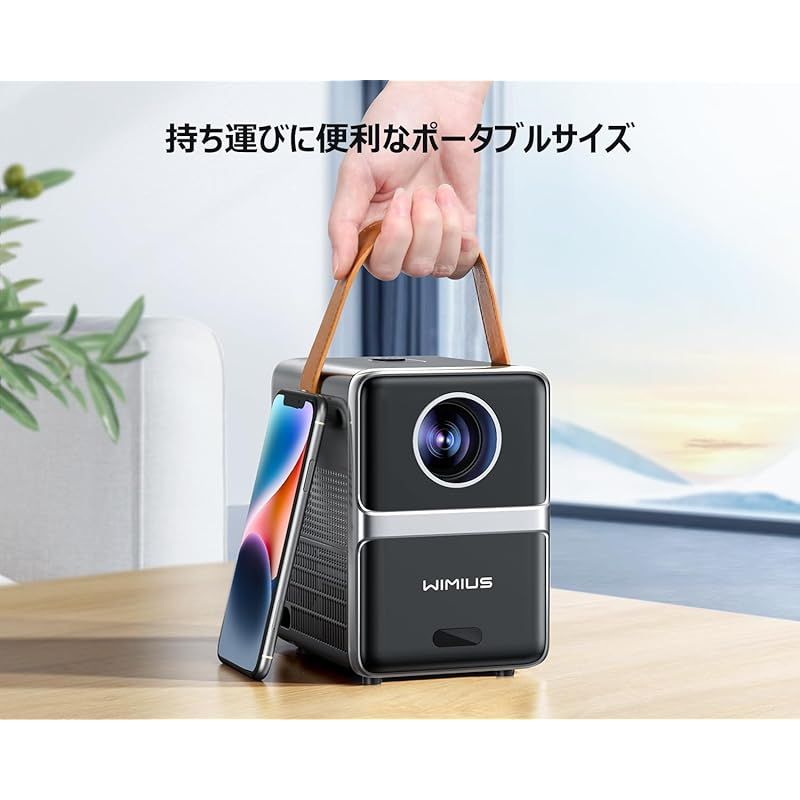 WiMiUS プロジェクター小型 モバイルプロジェクター 18000LM - 【自動