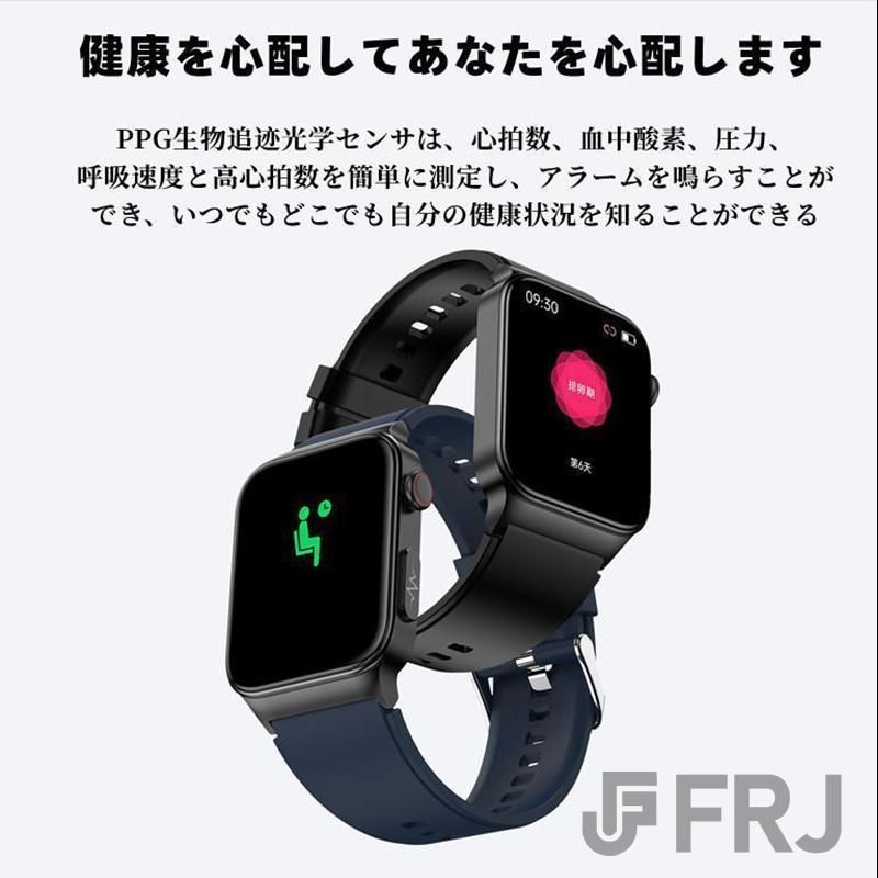 体温 心拍数