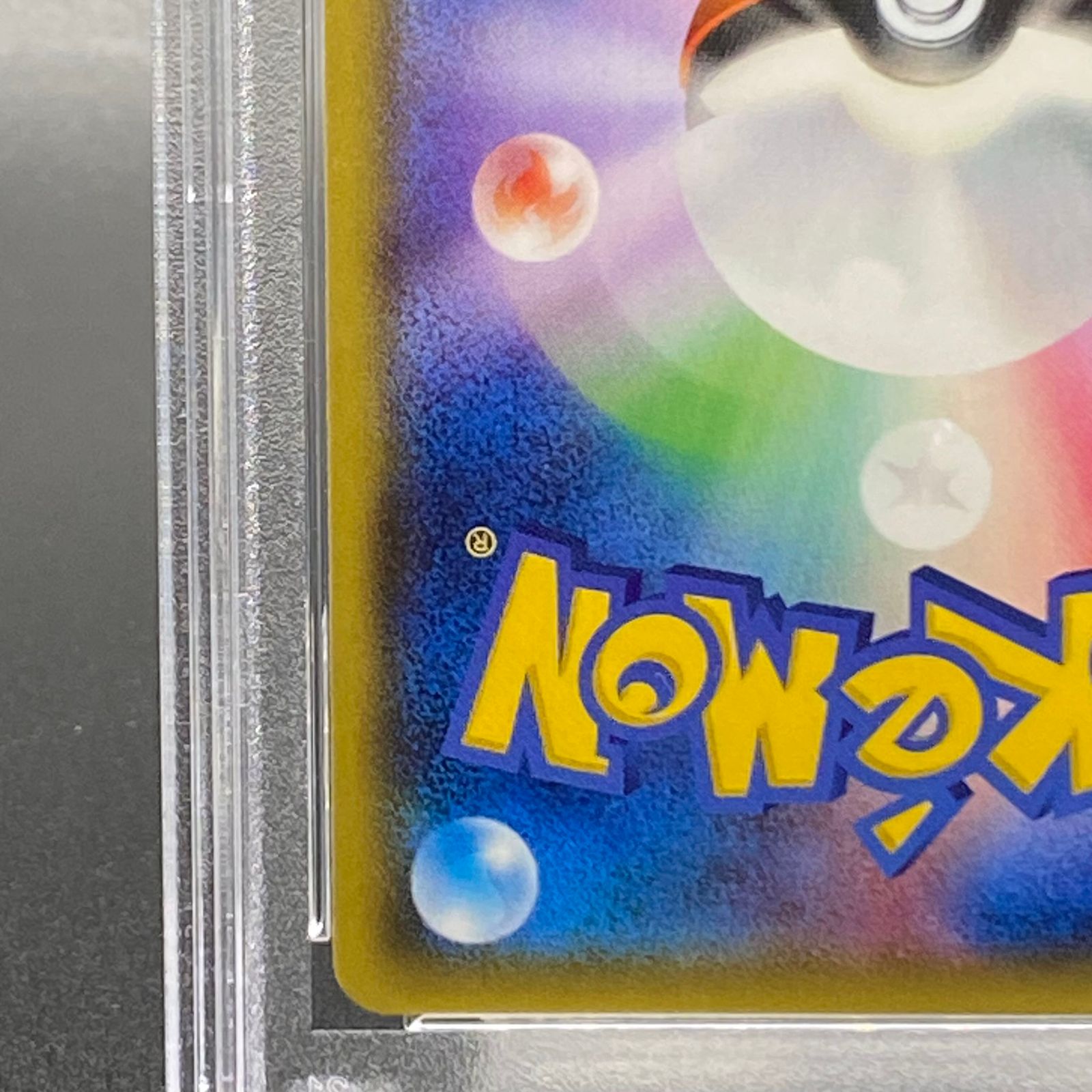 【PSA10】ギャラドスごっこピカチュウ PROMO 151/XY-P