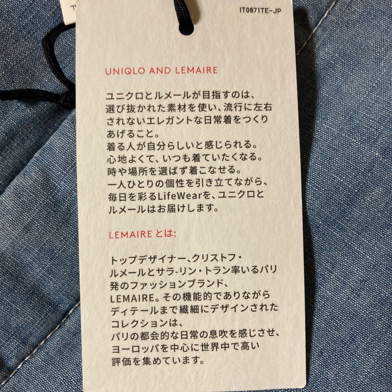 UNIQLO OLD 16