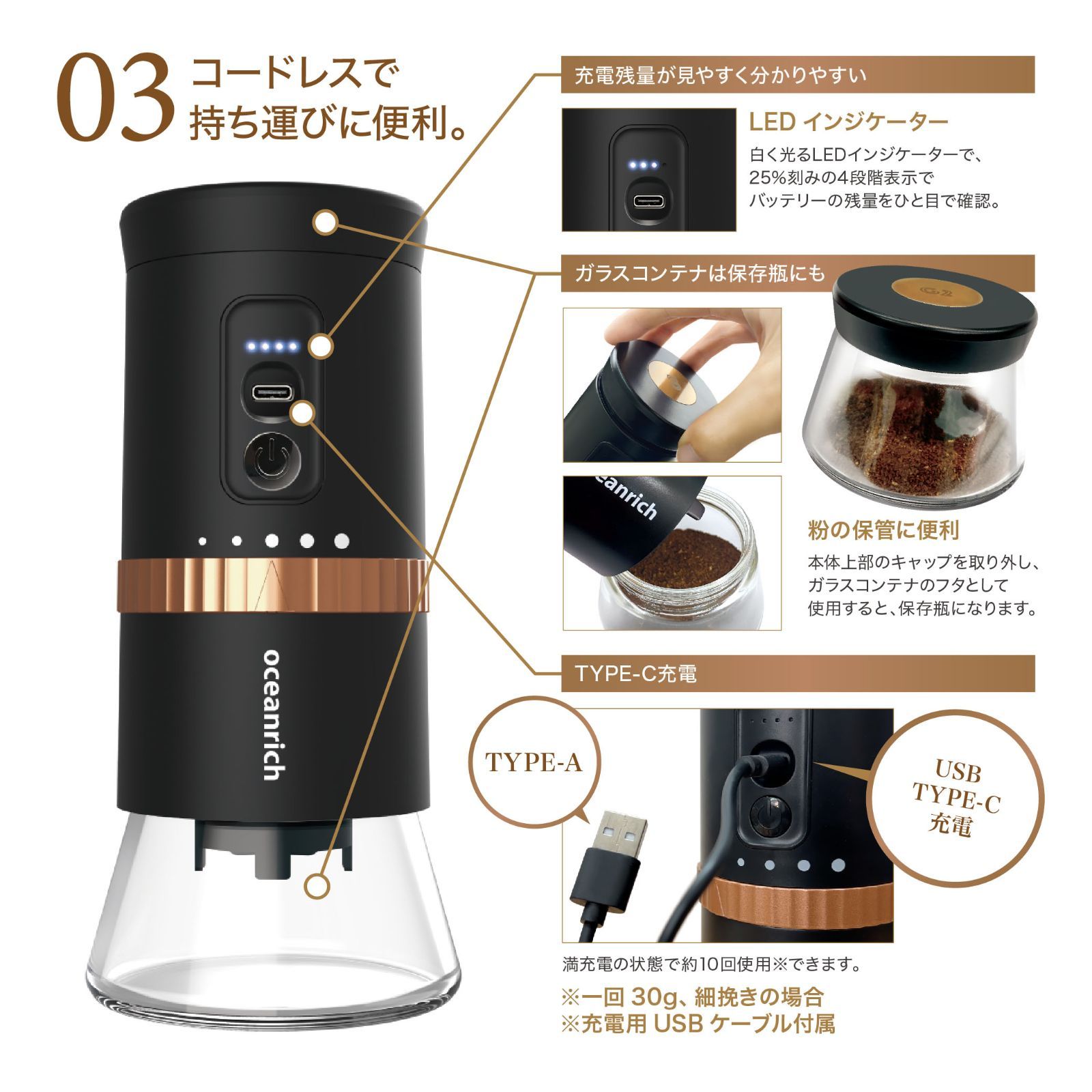 TypeC充電タイプ コードレス