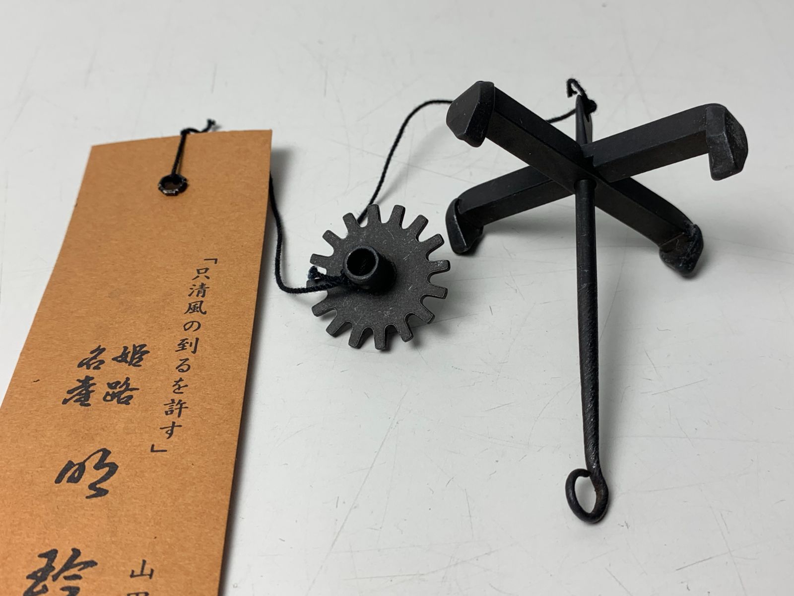 明珍宗理作 火箸風鈴 明珍風鈴 - メルカリ