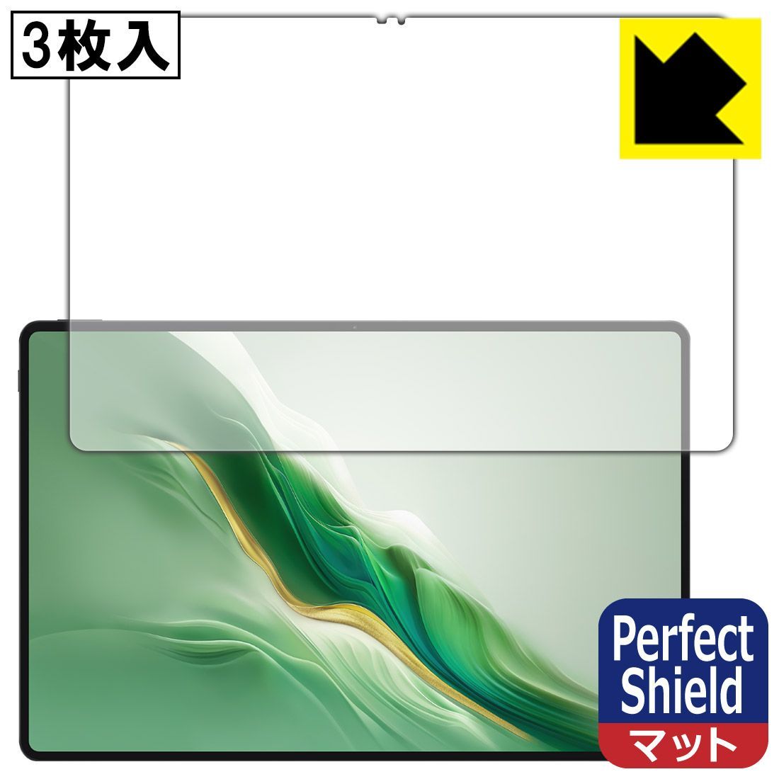 PDA工房 Honor MagicPad 2 対応 PerfectShield 保護 フィルム [画面用] 3枚入 反射低減 防指紋 日本製