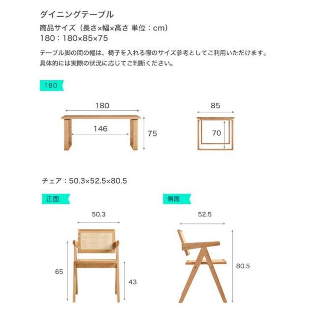 北米産オーク無垢材ダイニング5点セット
