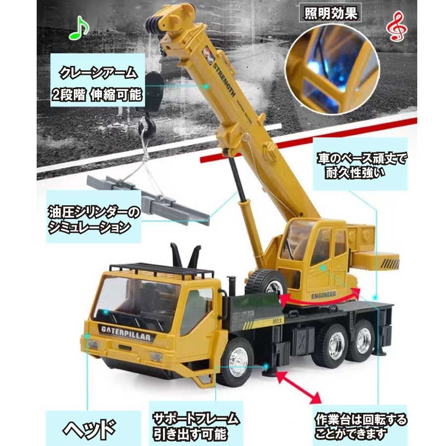 工事 作業車両