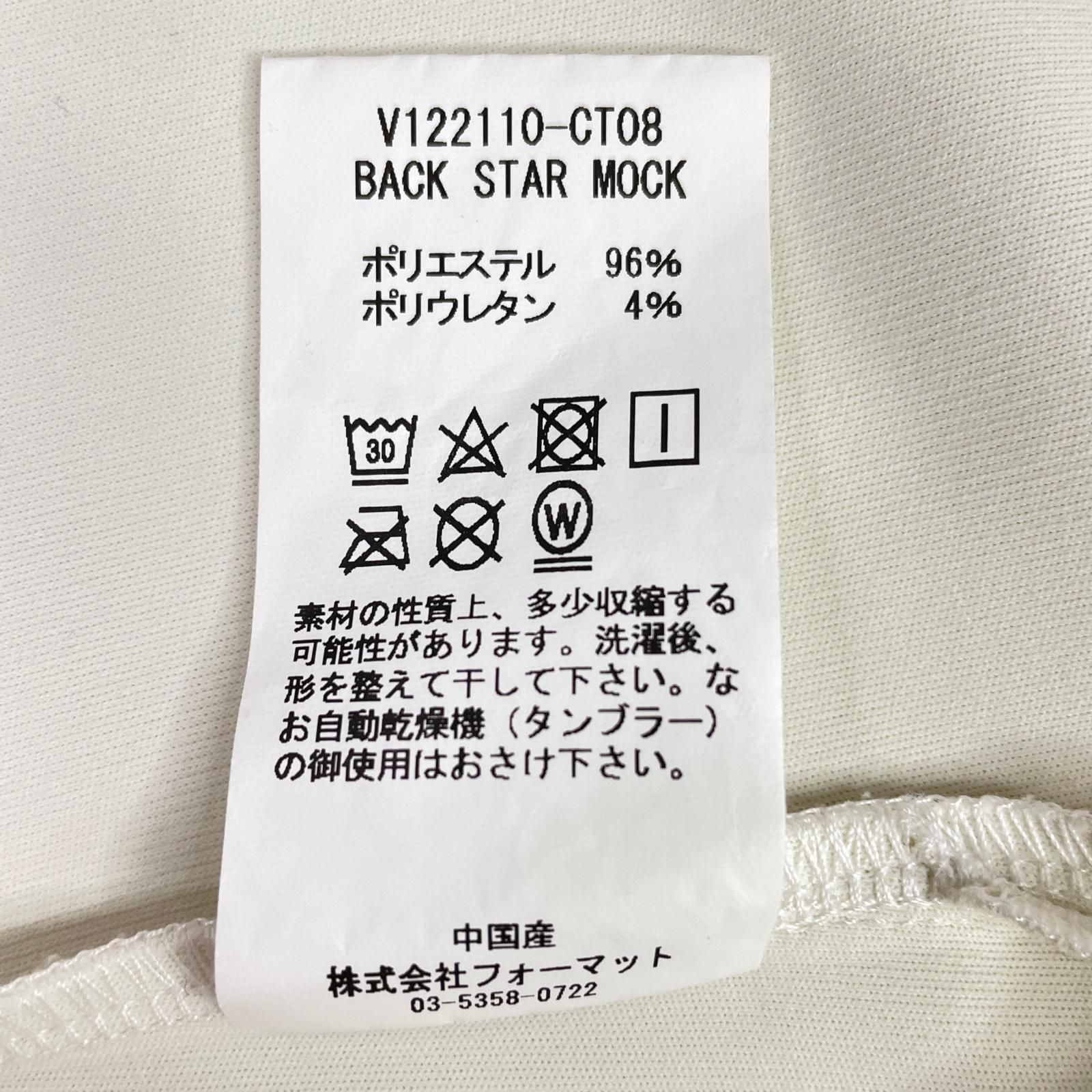 V12 - coco 中古 ヴィ・トゥエルヴ V12 メンズ パンツ M グレー×ホワイト ベロア調 Dカン付き V12 - coco 中古 ヴィ・トゥエルヴ V12 メンズ パンツ M グレー