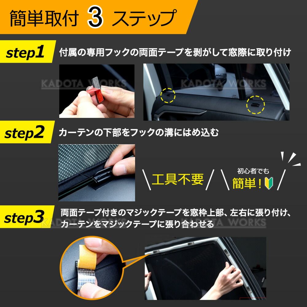 ジェネレーションキャンターUVフロントスクリーン ジェネレーションキャンターUVフロントスクリーン