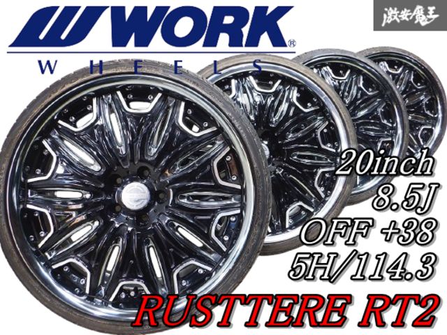 アルミホイール20インチwork ラスターレRT2