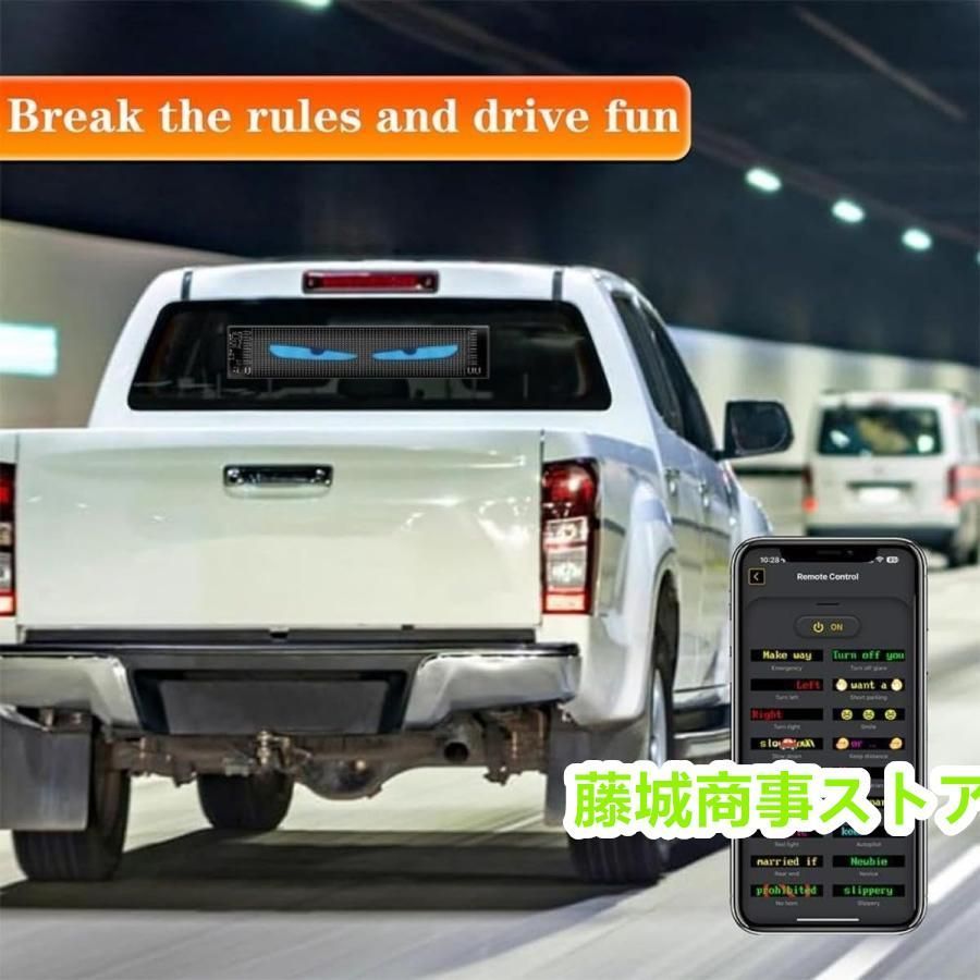 車用デビルアイライト 大型プログラム