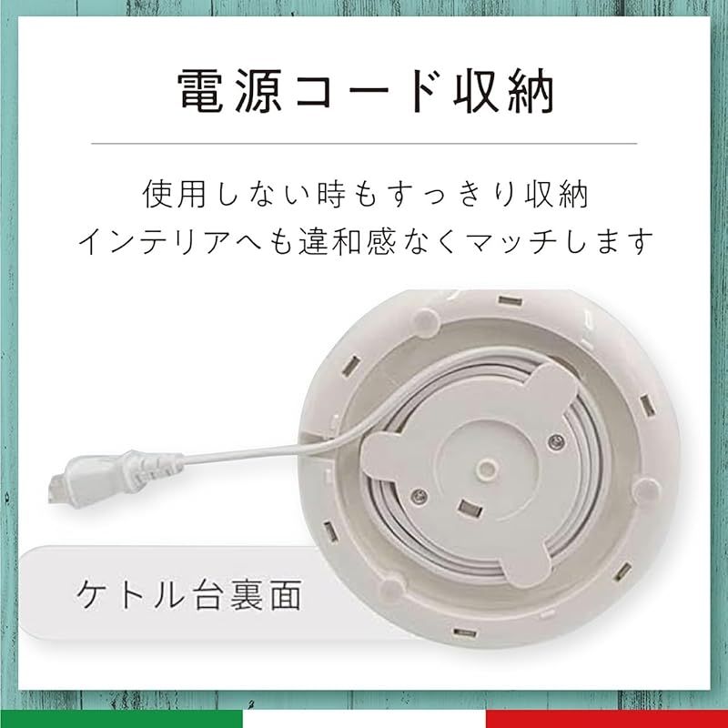 イタリアデザイン グリーン