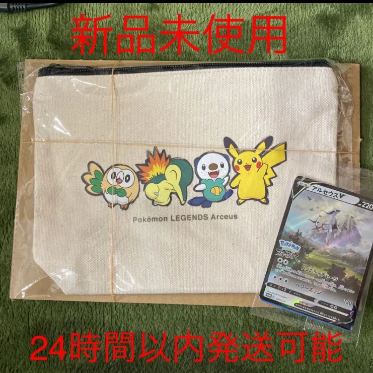 新品未使用】ポケモンカード アルセウスV、ポーチ - メルカリ