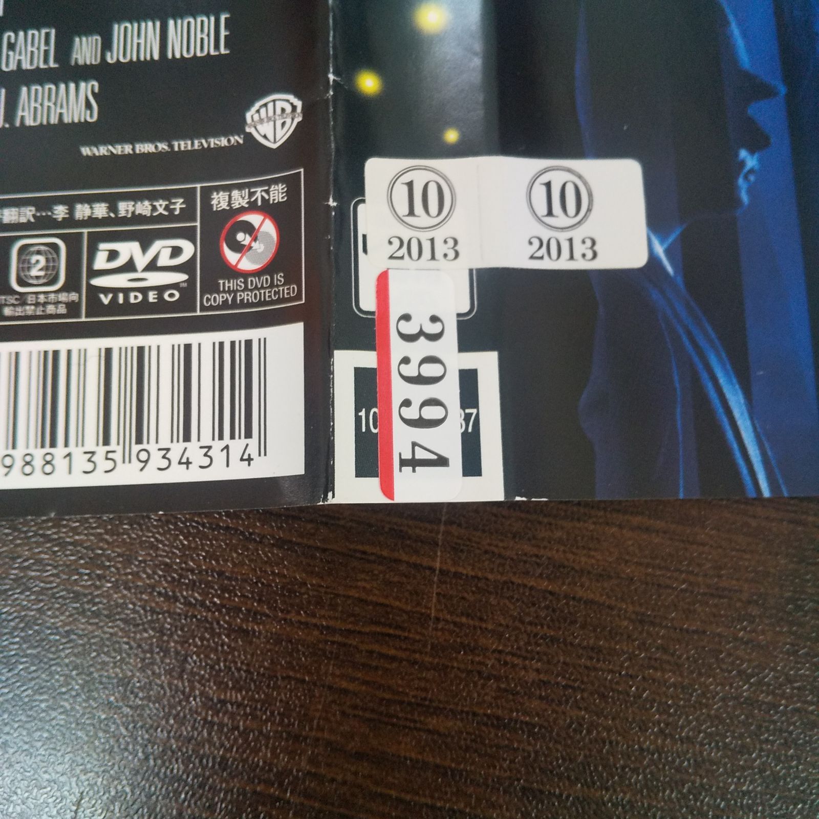 新品ケース交換済み　ローズマリー&タイム DVD全8巻セット Amazon.co.jp: 【Blu-ray】終物語 完全生産限定版 全8巻セット