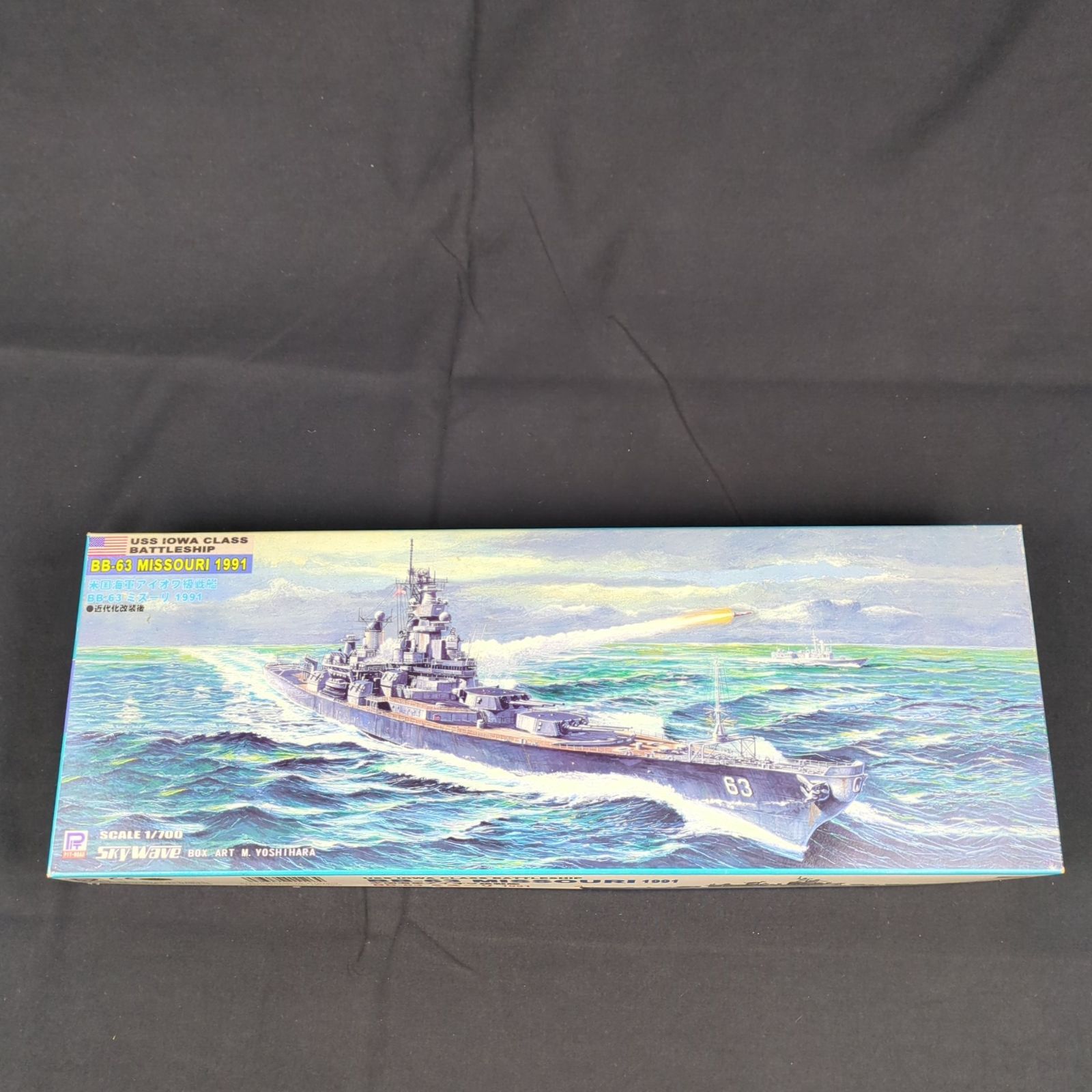 戦艦ミズーリ1991 米・戦艦 BB-63 ミズーリ 1991用 木製甲板 T社用 