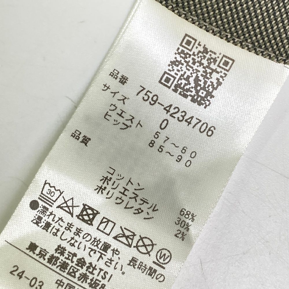 神秘的な サイズ 0 MASTER BUNNY EDITION マスターバニーエディション 2025年 スカート グレー系 240101433544 ゴルフウェア レディース ストスト