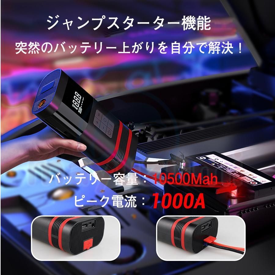 エアポンプ 2in1