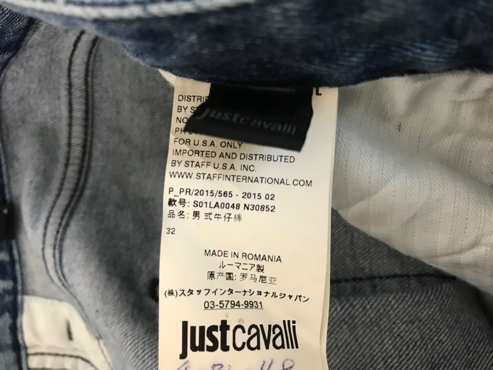 JUSTCAVALLI ジャストカヴァリ パンツタグ付き新品未使用正規品 Just cavalli (ジャスト カヴァリ) 総柄 ラインテープ