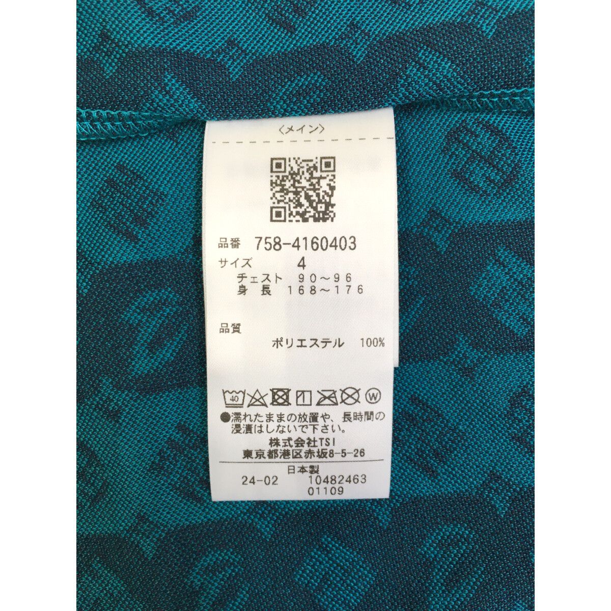 EDITION 半袖ポロシャツ