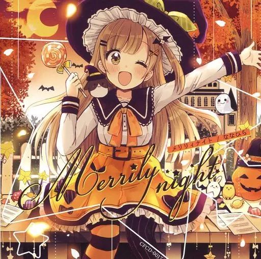 まるちゃん様専用] KATO 700系新幹線