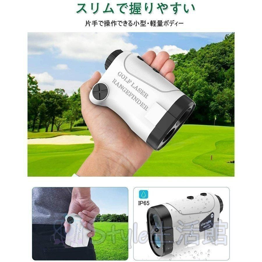 ゴルフ 距離計 ゴルフレーザー距離計 高透過レンズ 計測器 800m/875yd