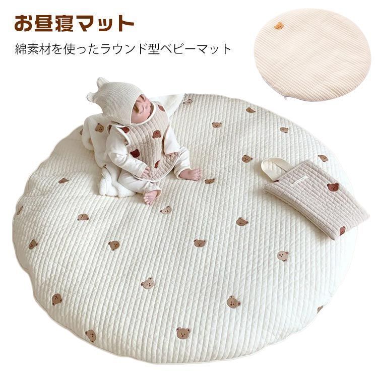 サニーマット ベビーマット お昼寝マット ラウンドマット 月齢フォト 寝相アート 赤ちゃん ごろ寝 85cm 綿 刺繍 よちよちマット プレイマット コットン サークル マット ラグ ラウンド 円形 YG