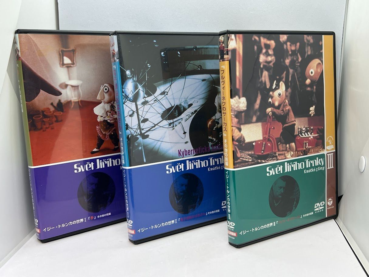 美*穂様 イジー・トルンカの世界 DVD-BOX Amazon.co.jp: イジー