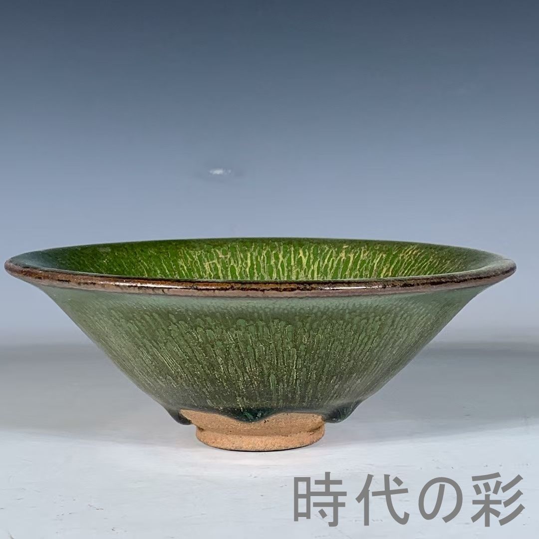 中国古美術 宋代建窯 曜変金縷玉衣兔毫盞 曜変意匠 茶碗 茶道具 骨董 陶磁