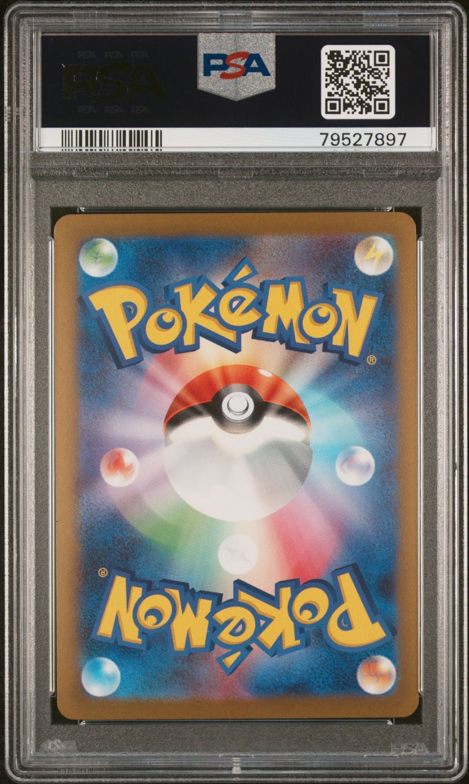 【PSA10】長場イーブイ(062/sv-p) PSA10】イーブイ 長場雄 プロモカード（062/SV-P）×2枚セット