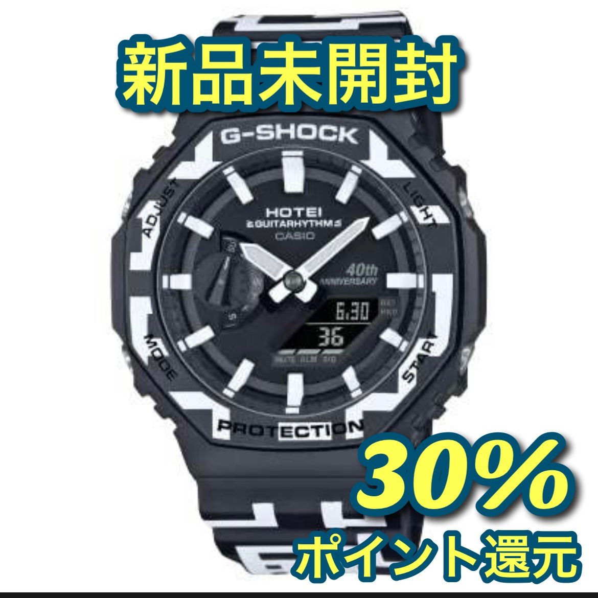 【未使用品】（G-SHOCK）GA-2100HT-1AJR布袋40周年モデル 時計