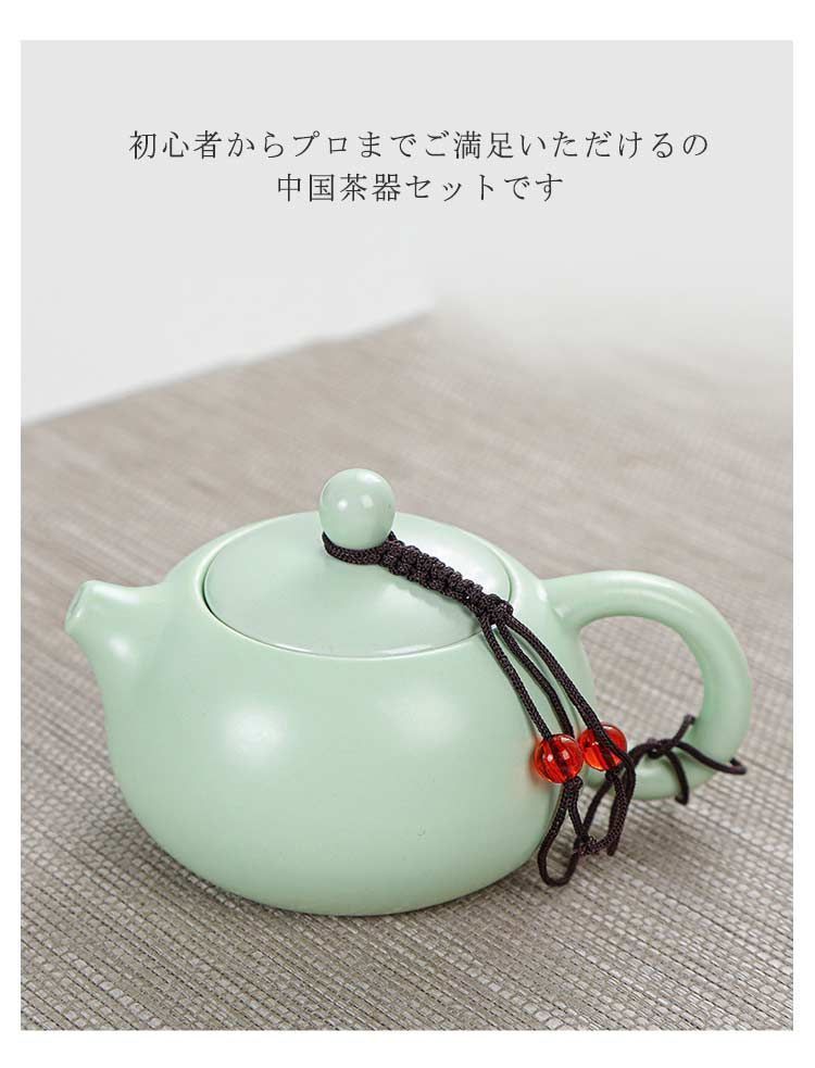 茶器セット 中国茶器セット 茶道具 中国茶道具 茶器セット 茶壺 茶杯 陶器