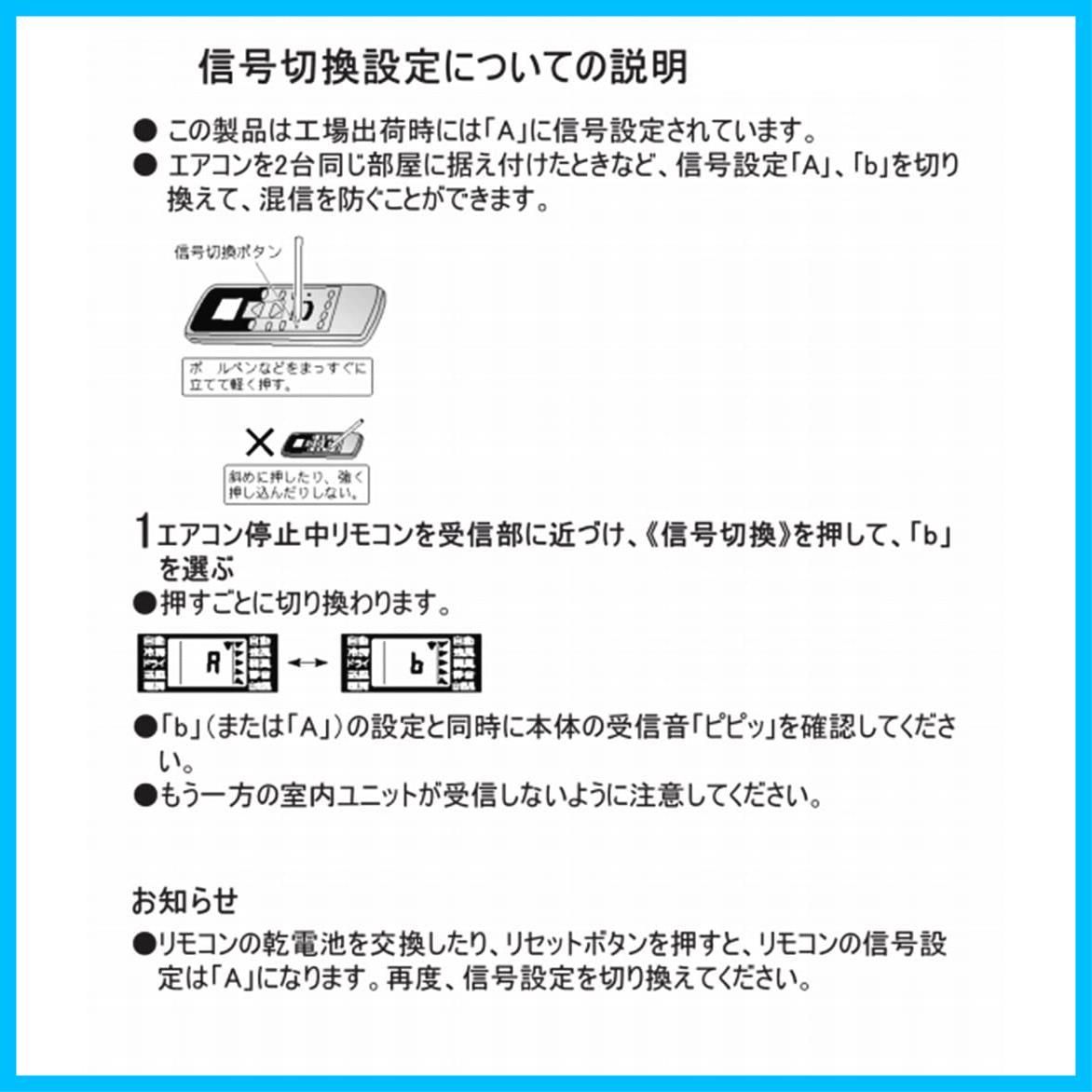 富士通 エアコン リモコン AR-RCC1J 富士通エアコン リモコン 交換用 エアコン リモコン 富士通 対応 富士通エアコン汎用リモコン AR-RCC1J  富士通ゼネラル 純正エアコン用リモコン 適用機種 AS-J22A AS-J25A AS-J28A A - メルカリ