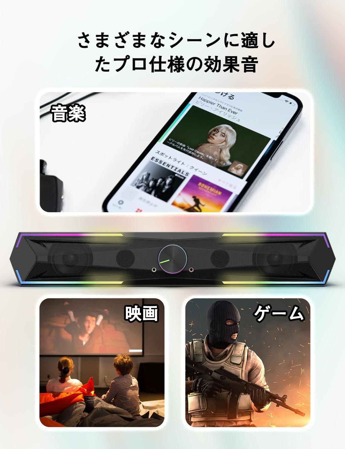 数量 六つのスピーカーユニット ゲーミングスピーカー 二重対称インバーターチューブ RGB ステレオ 10W サウンドバー 大音量-豊かな低音 USBダイレクト PCスピーカー - ラップトップ タブレット スマートフォンに対応 USB給電式のパソコン