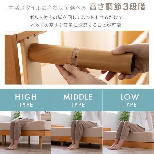 USBポート付き 棚付きベッド