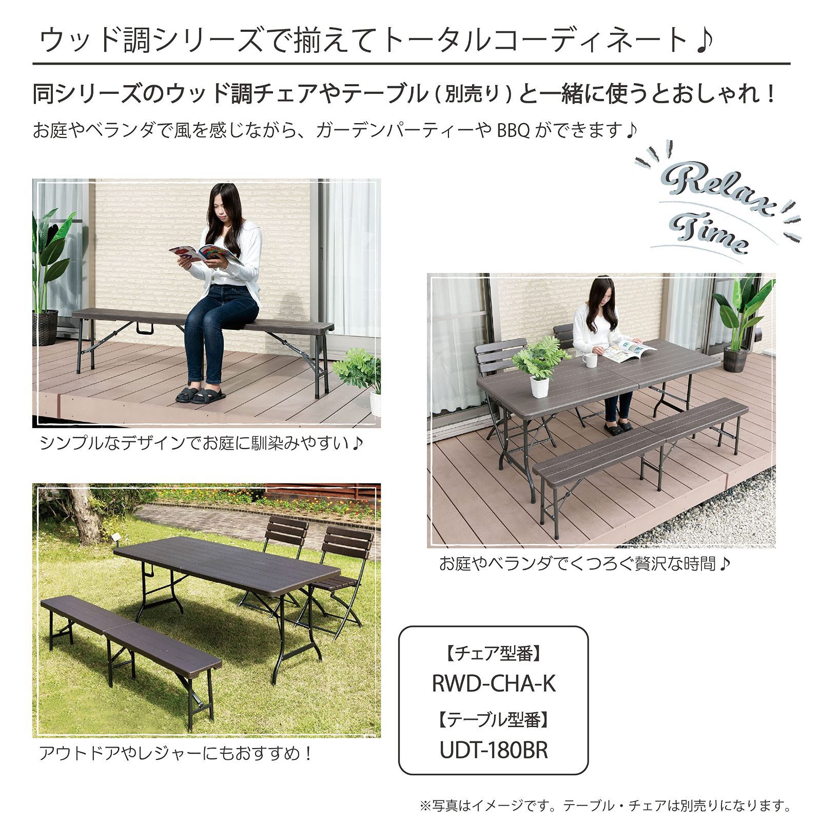 折りたたみ式 ブラウン