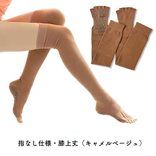 膝上丈