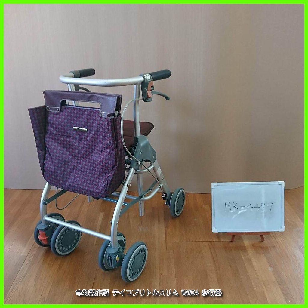 美品】【送料込】竹虎 ハッピーⅡ 軽量歩行器 ブルーメタリック かご