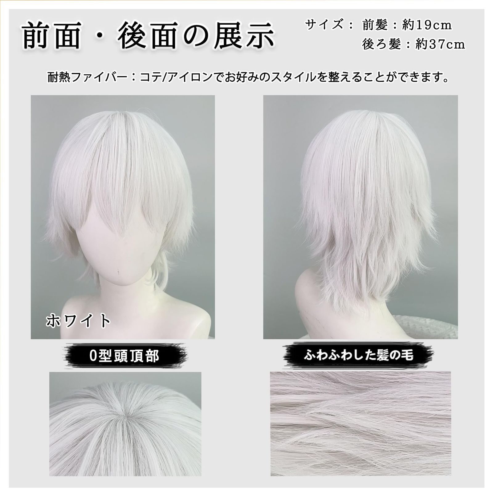 新品　カット調整済み　白髪２０％　人毛20X16㎝　男性用　かつら　少しウエーブ ウィッグ 白髪 男性用 メンズ 薄毛隠し 医療用ウィッグ かつら