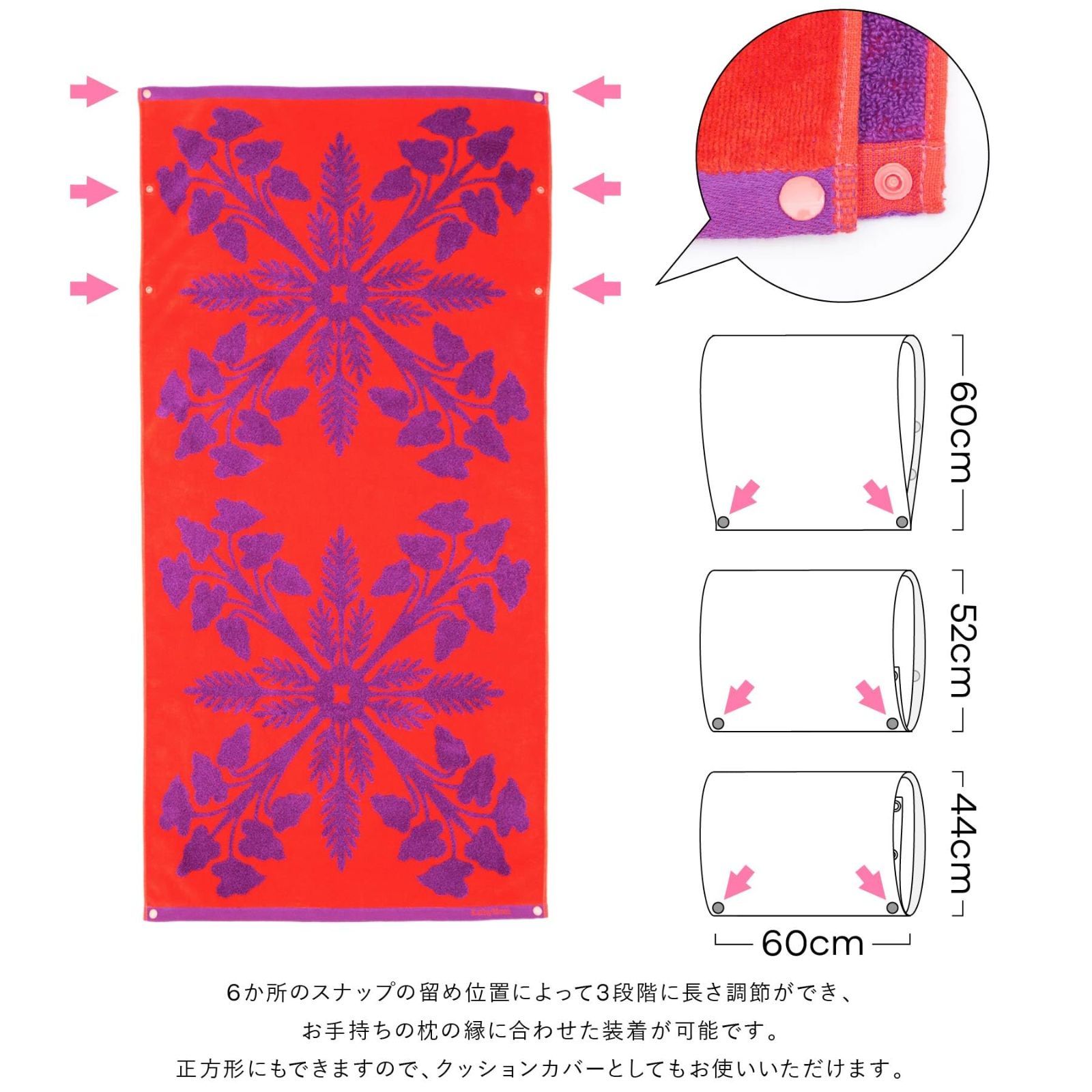 86104006 ピローカバー
