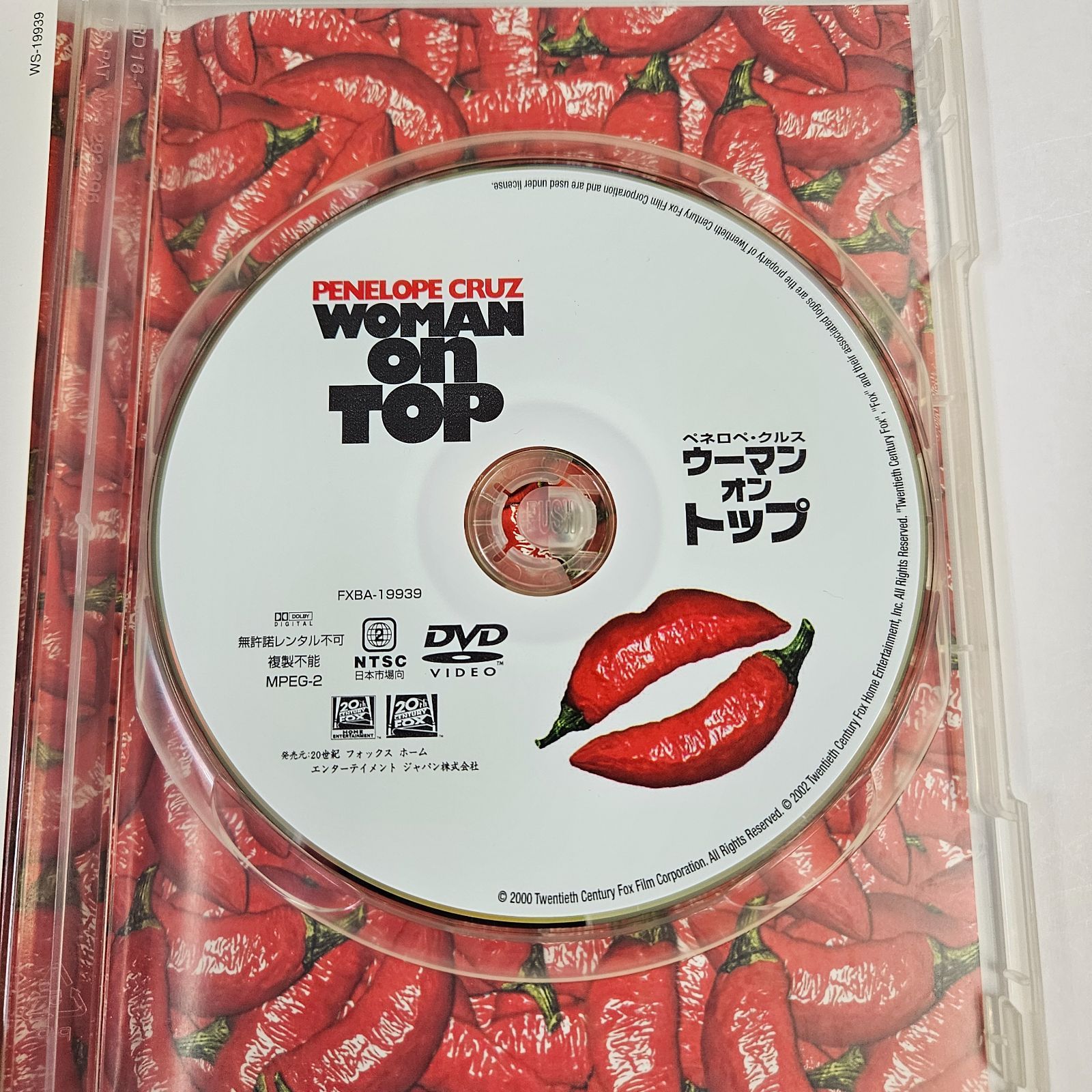 ペネロペ・クルス主演3作セット ペネロペ・クルス(Penelope Cruz