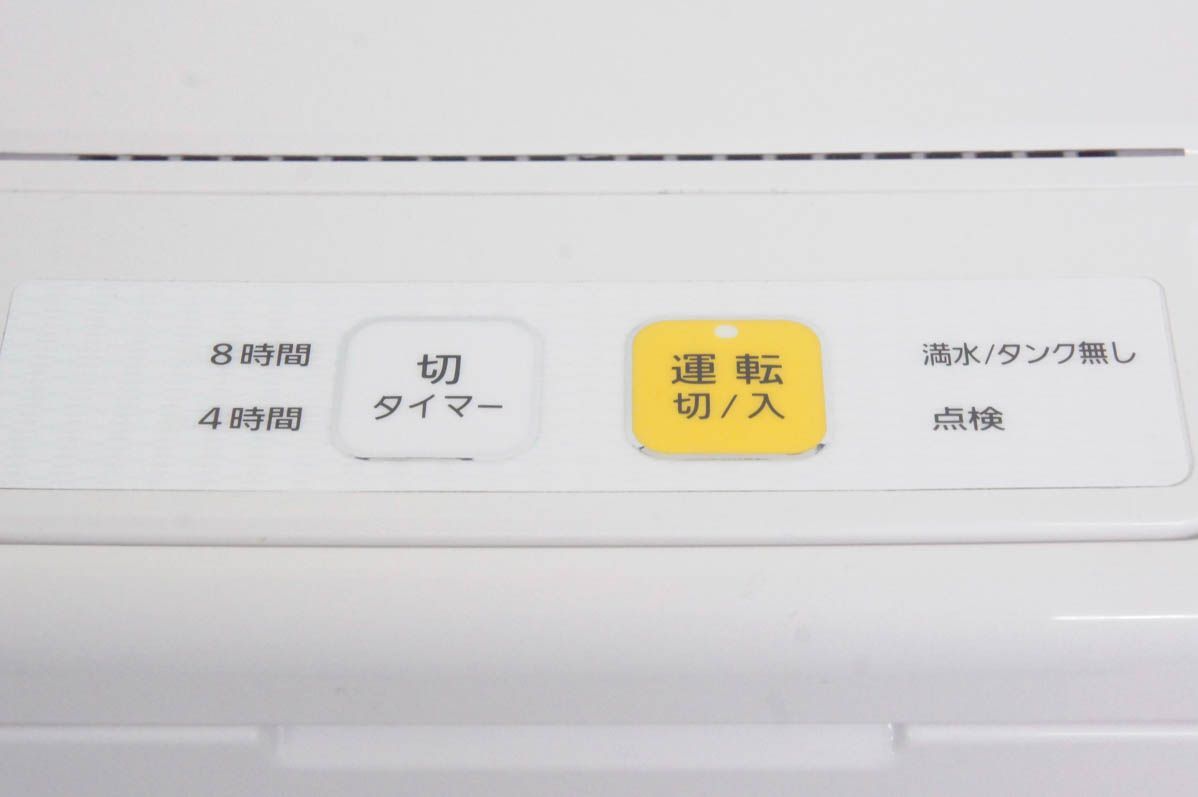 デシカント式 衣類乾燥除湿機