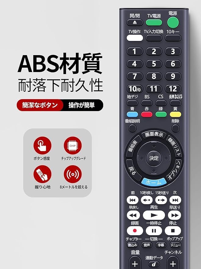 ミッチ ブルーレイレコーダー TOSHIBA 東芝 REGZA ブルーレイレコーダー 2番組同時録画 1TB