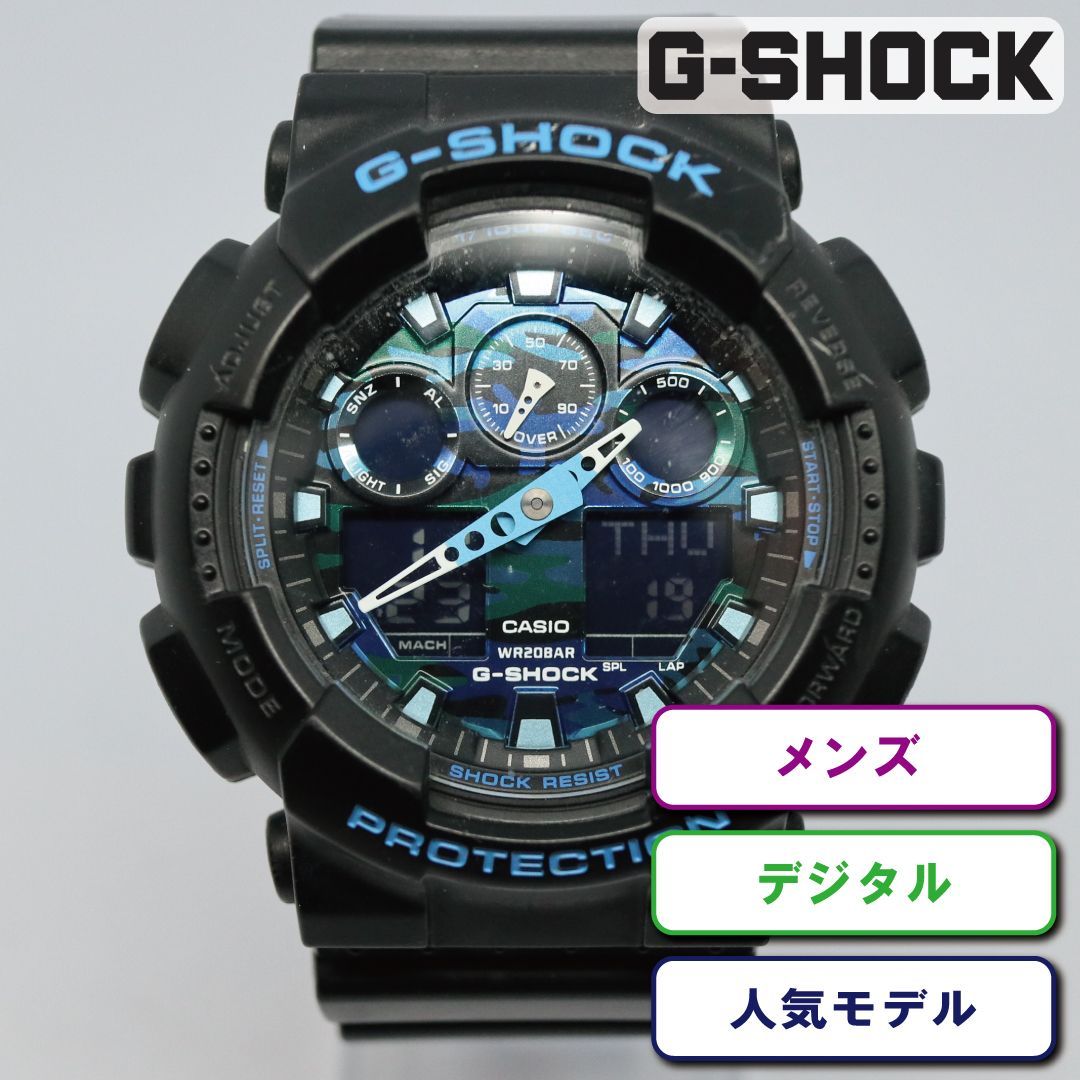 G-SHOCK GA-2100SU-1A　カモフラ　ブラック