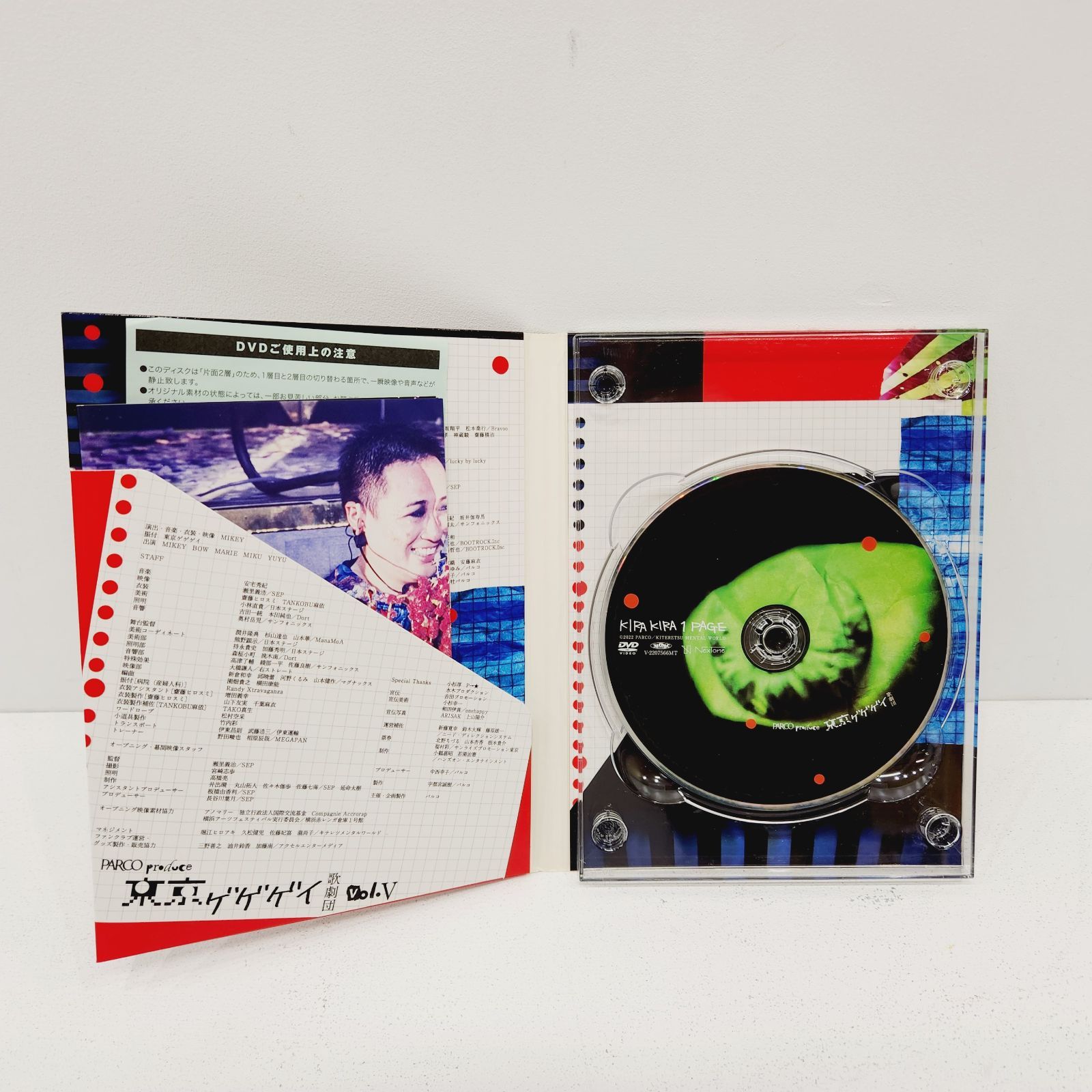 DVD ミュージカル テニスの王子様 3rd Season 青学vs立海(通常版