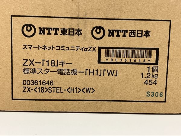 NTT ZX-(18)STEL-H1 18ボタン スマート ネット コミュニティaZX 