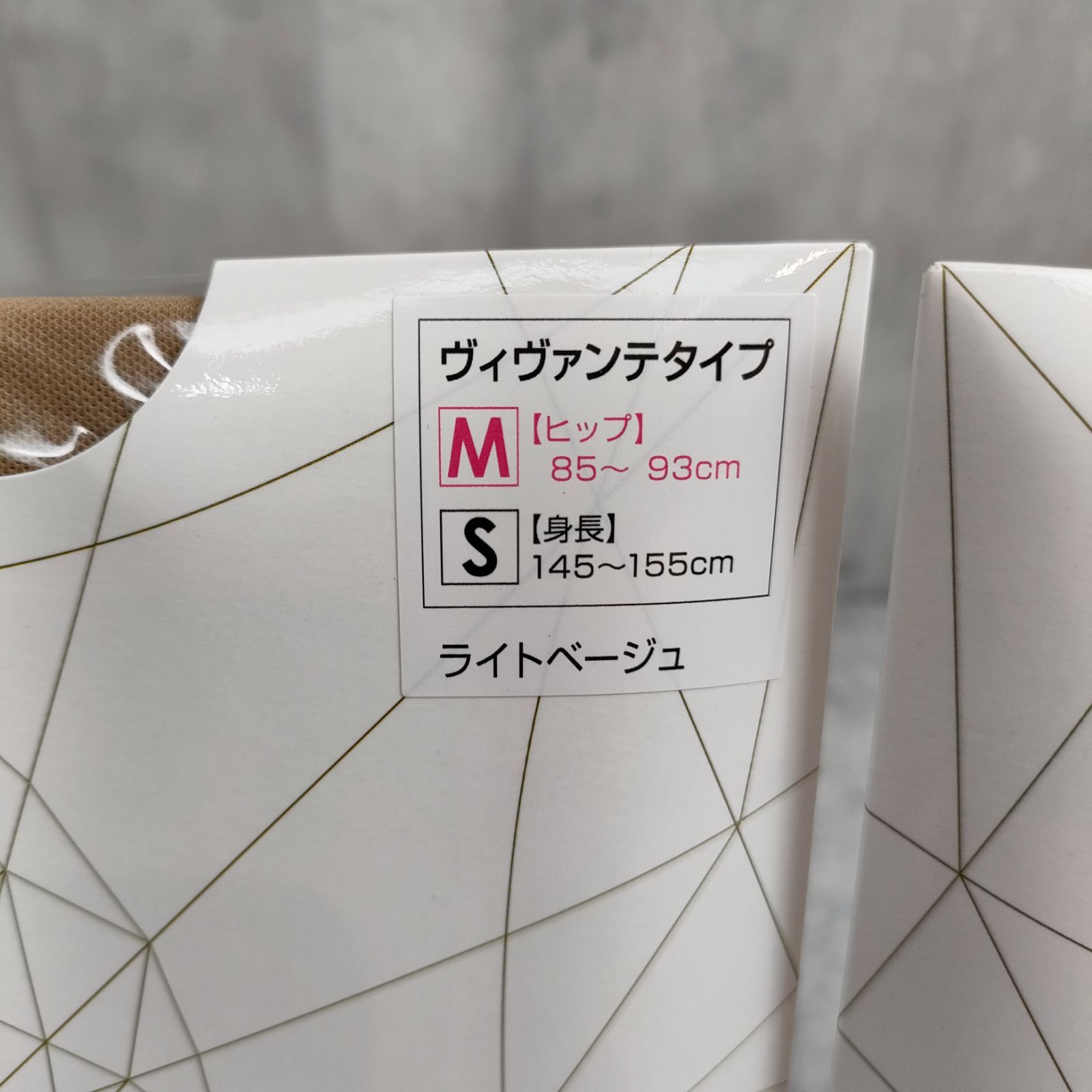 ライトベージュ